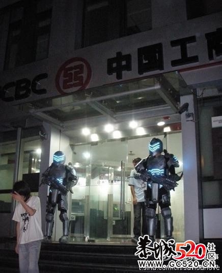 去工行取钱，乍一看，卧槽！没把哥给吓SHI！！154 / 作者:请叫我宅男先生 / 帖子ID:5951