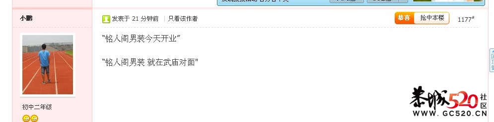 谢谢你 哦~~~~我要哭了~~731 / 作者:小鹏 / 帖子ID:5953