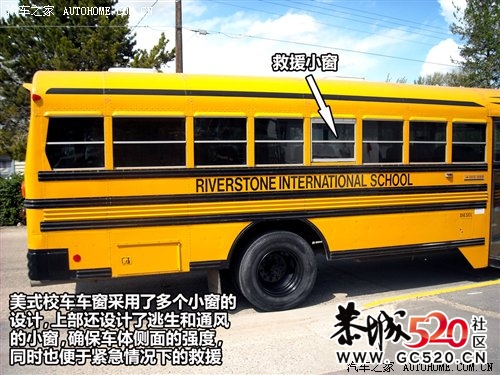 生与死之间的距离 中美校车悬殊对比311 / 作者:竹笋 / 帖子ID:5957