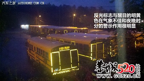生与死之间的距离 中美校车悬殊对比402 / 作者:竹笋 / 帖子ID:5957
