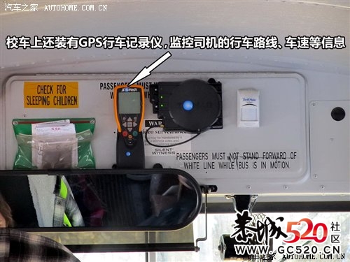 生与死之间的距离 中美校车悬殊对比57 / 作者:竹笋 / 帖子ID:5957
