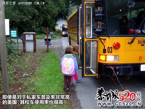 生与死之间的距离 中美校车悬殊对比500 / 作者:竹笋 / 帖子ID:5957