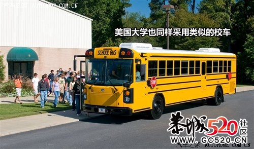 生与死之间的距离 中美校车悬殊对比239 / 作者:竹笋 / 帖子ID:5957