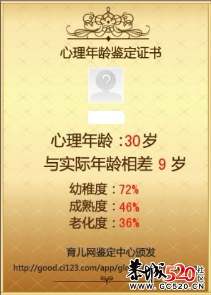 悲催的人生啊，哎，真悲催....难怪把不到M...742 / 作者:小紫 / 帖子ID:6018