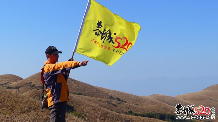 那山，那水，那黄色的草原，还有我们520旗子！（燕子山）413 / 作者:红日叔叔 / 帖子ID:6015