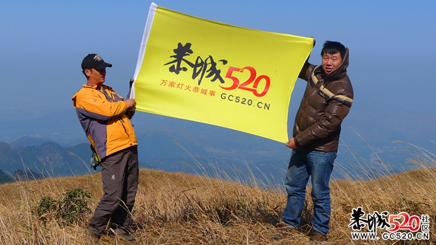 那山，那水，那黄色的草原，还有我们520旗子！（燕子山）527 / 作者:红日叔叔 / 帖子ID:6015