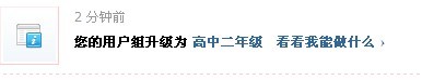 升学不容易啊！特别是上初中以后65 / 作者:小雨点 / 帖子ID:6078