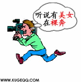 昨日我见到裸奔了！  超牛的小伙子！836 / 作者:平安大叔 / 帖子ID:1449
