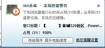 这是怎么回事？695 / 作者:uc642988 / 帖子ID:6120