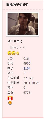 升学咯626 / 作者:︶ㄣ→搁浅__じ☆ve / 帖子ID:6133