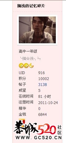 升学咯33 / 作者:︶ㄣ→搁浅__じ☆ve / 帖子ID:6133