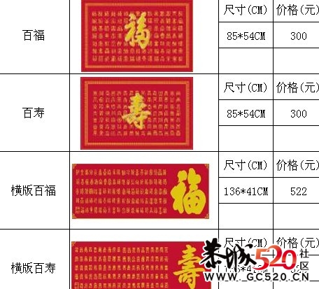十字绣成品低价出售332 / 作者:″黑白式√宣言 / 帖子ID:6218