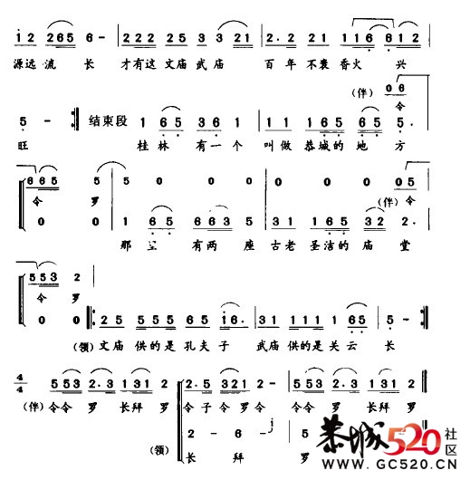 歌谣：有一个地方671 / 作者:鹰飞倒仰 / 帖子ID:6457