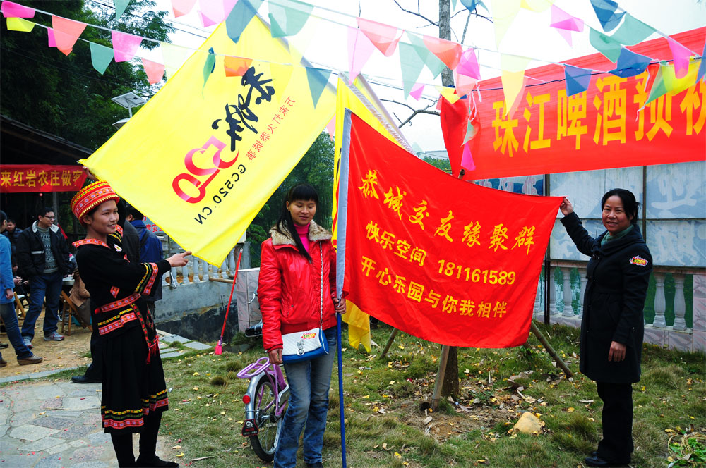 恭城520社区宰年猪喜乐会掠影868 / 作者:名堂 / 帖子ID:6467