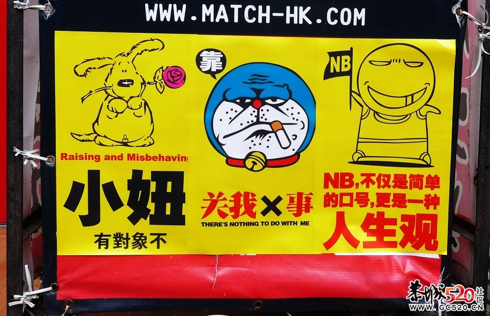 在阳朔见到的雷人广吿和给力标语。746 / 作者:平安大叔 / 帖子ID:6477