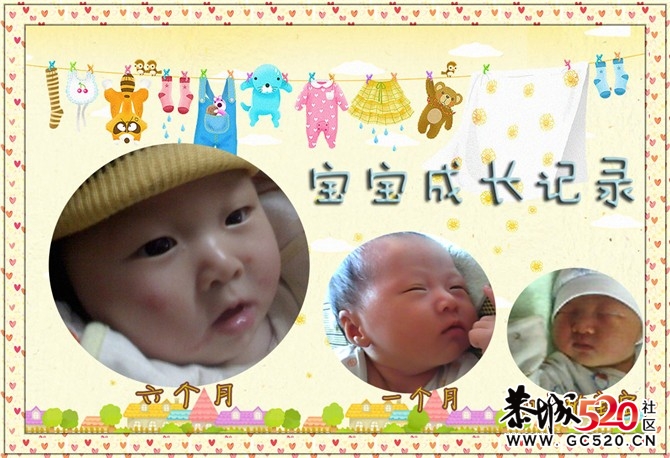 我家的小公主430 / 作者:じ静水流深↘ / 帖子ID:6491