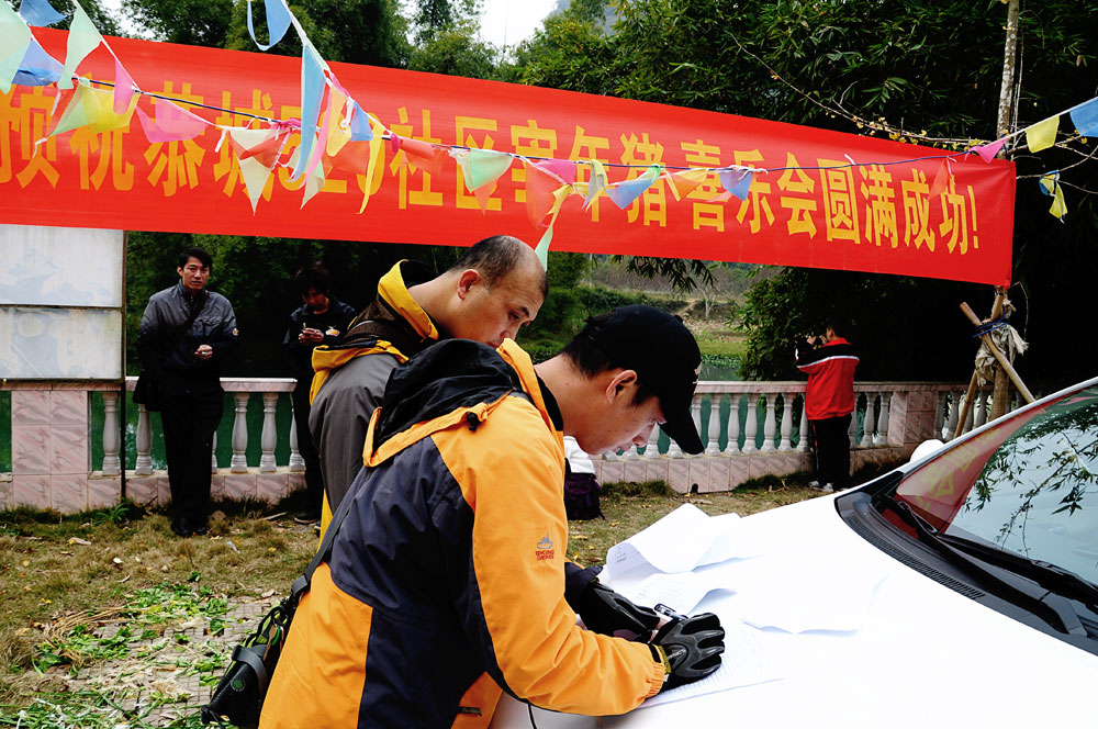 恭城520社区宰年猪喜乐会掠影511 / 作者:名堂 / 帖子ID:6467