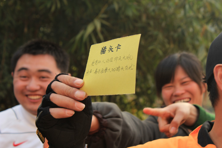 恭城520社区宰年猪喜乐会掠影551 / 作者:黄子 / 帖子ID:6467