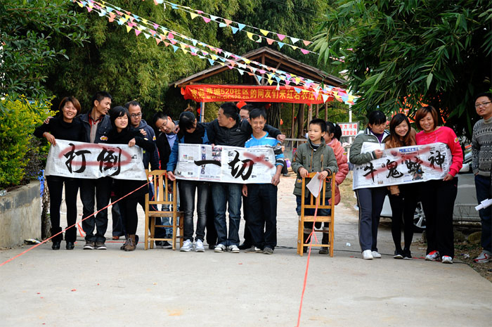 恭城520社区宰年猪喜乐会掠影409 / 作者:名堂 / 帖子ID:6467