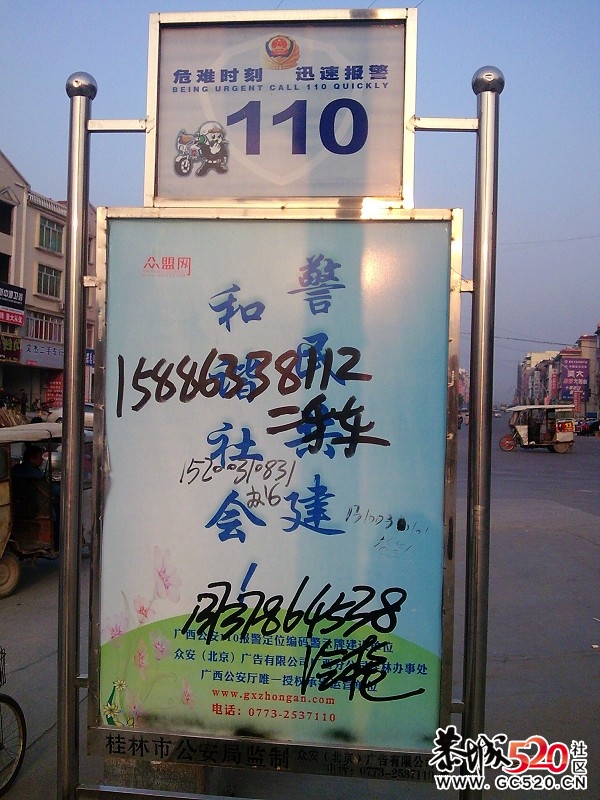 疯狂的牛皮癣。。334 / 作者:大鸟 / 帖子ID:6544