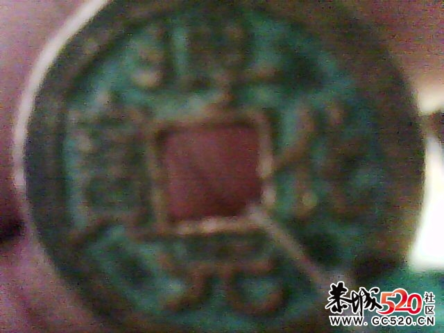 司马钱币？求砖家。。294 / 作者:大鸟 / 帖子ID:6617