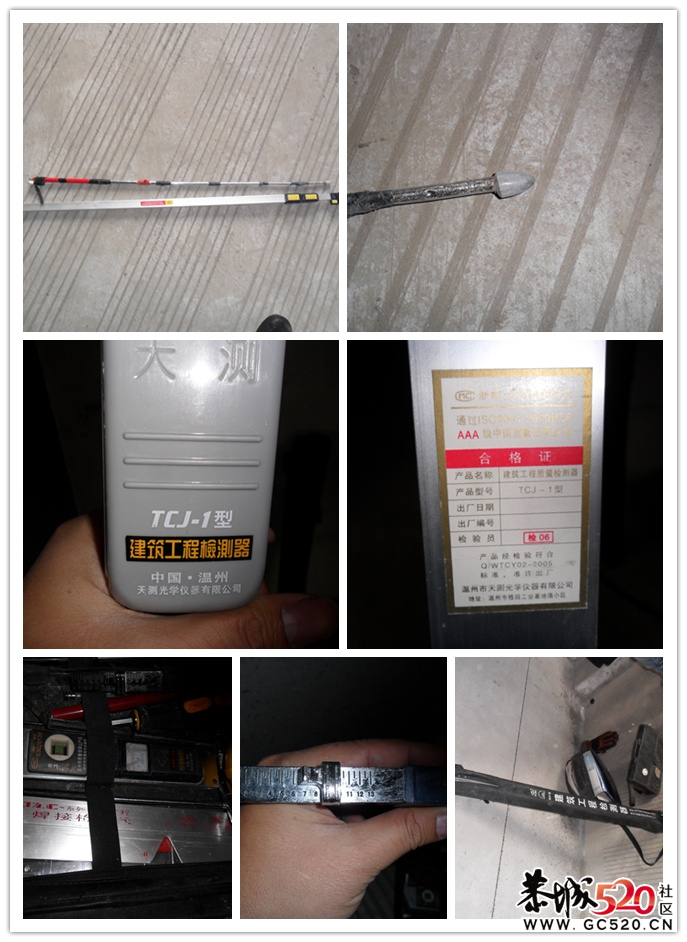 新楼交钥匙教你验房子650 / 作者:箩筐索 / 帖子ID:6634