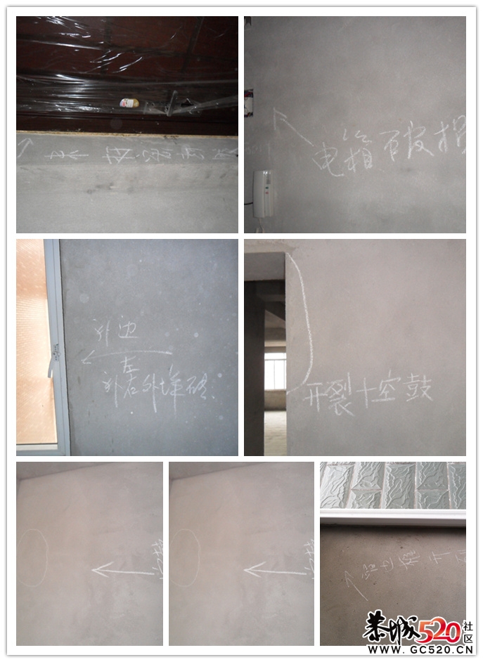新楼交钥匙教你验房子379 / 作者:箩筐索 / 帖子ID:6634