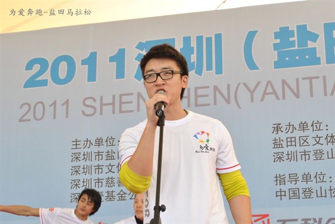 为爱奔跑～深圳马拉松124 / 作者:娟子 / 帖子ID:6655