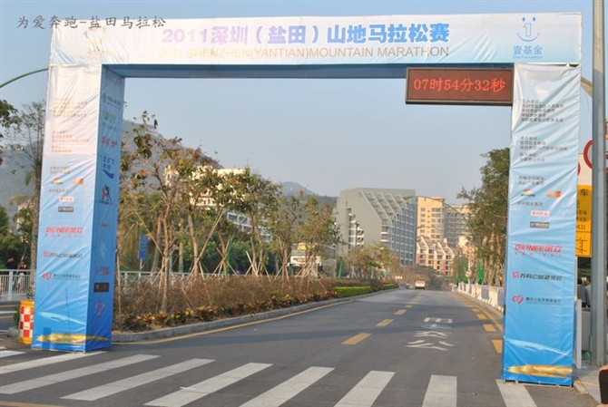 为爱奔跑～深圳马拉松744 / 作者:娟子 / 帖子ID:6655