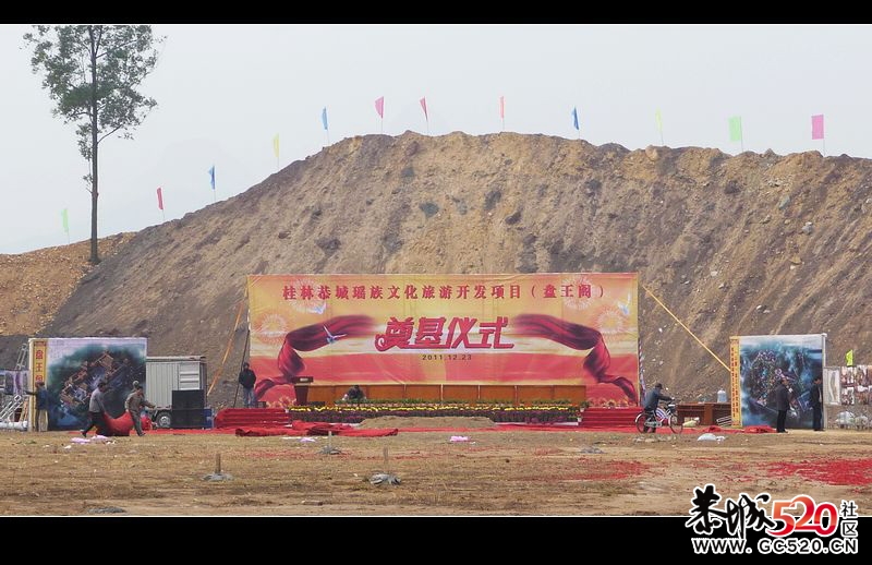 恭城盘王庙又重新开张了！686 / 作者:平安大叔 / 帖子ID:6753