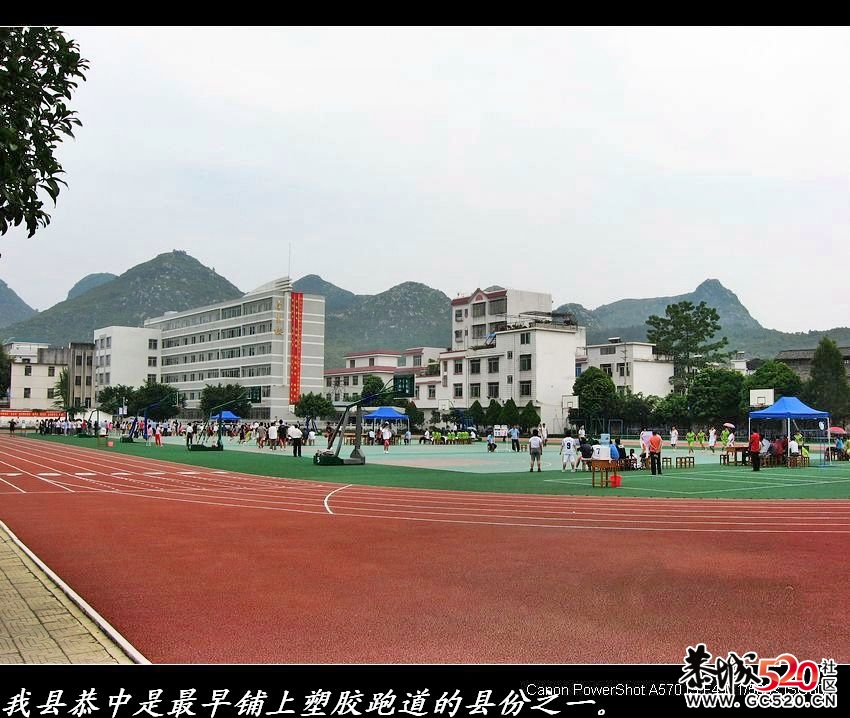 恭城中学校园一瞥505 / 作者:平安大叔 / 帖子ID:6788
