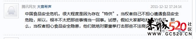 打不死的特工是怎样练成的423 / 作者:四渡赤水 / 帖子ID:6804