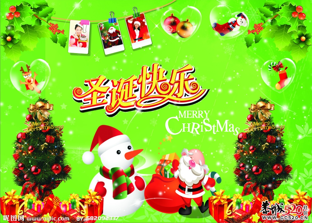 圣诞快乐842 / 作者:王欢 / 帖子ID:6822