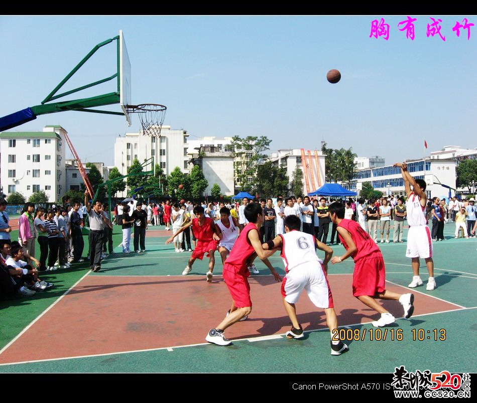 三年前拍的一组全地区篮球赛现场照片145 / 作者:平安大叔 / 帖子ID:6880