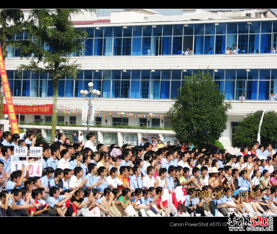 三年前拍的一组全地区篮球赛现场照片21 / 作者:平安大叔 / 帖子ID:6880