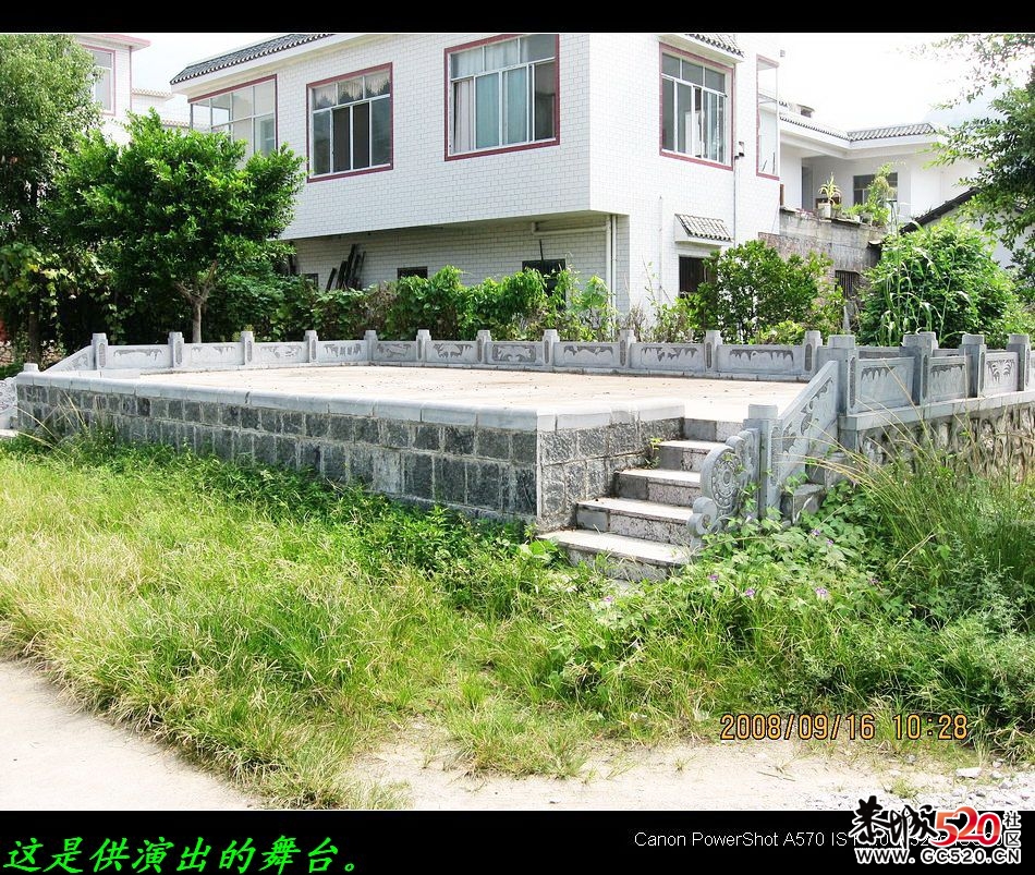 恭城北洞源村荣获&quot;全国文明村镇&quot;奖。&lt;附图&gt;769 / 作者:平安大叔 / 帖子ID:6911