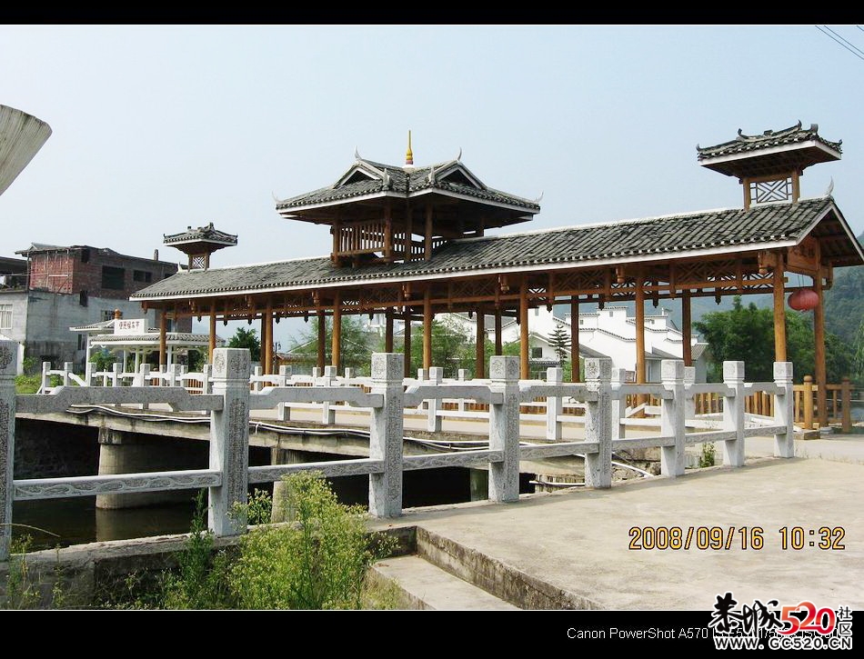 恭城北洞源村荣获&quot;全国文明村镇&quot;奖。&lt;附图&gt;545 / 作者:平安大叔 / 帖子ID:6911