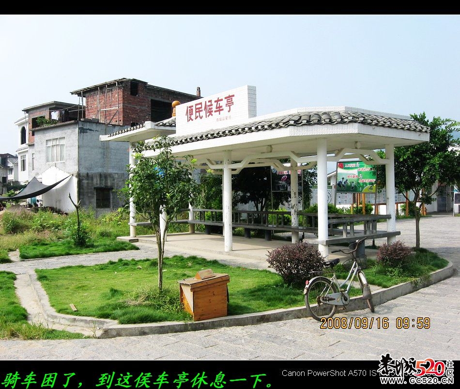 恭城北洞源村荣获&quot;全国文明村镇&quot;奖。&lt;附图&gt;178 / 作者:平安大叔 / 帖子ID:6911