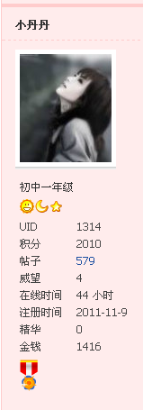 哇塞，开心哈！625 / 作者:小丹丹 / 帖子ID:6934