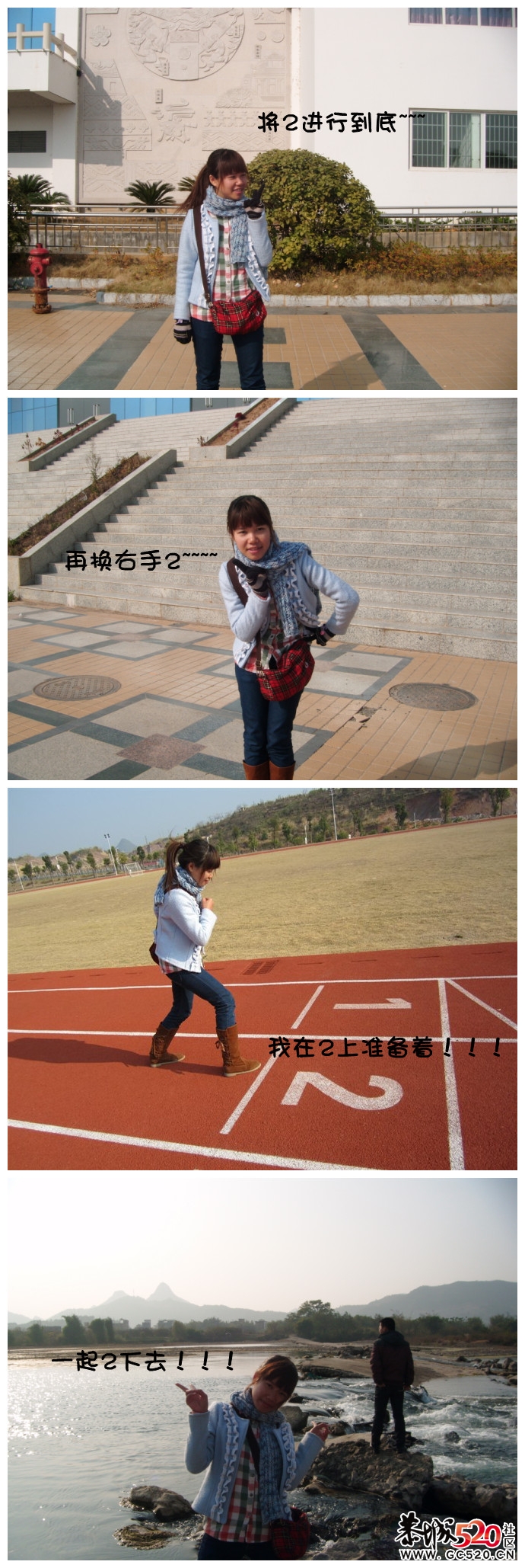 将2进行在平安夜！迎接圣诞！449 / 作者:Aline / 帖子ID:6937