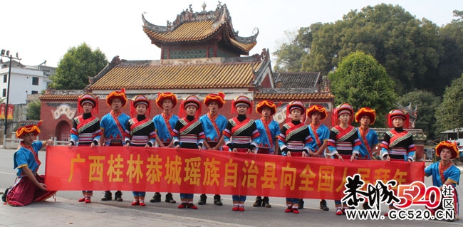 中国新闻网旅游贺岁片到恭城采风298 / 作者:社区小编 / 帖子ID:7006