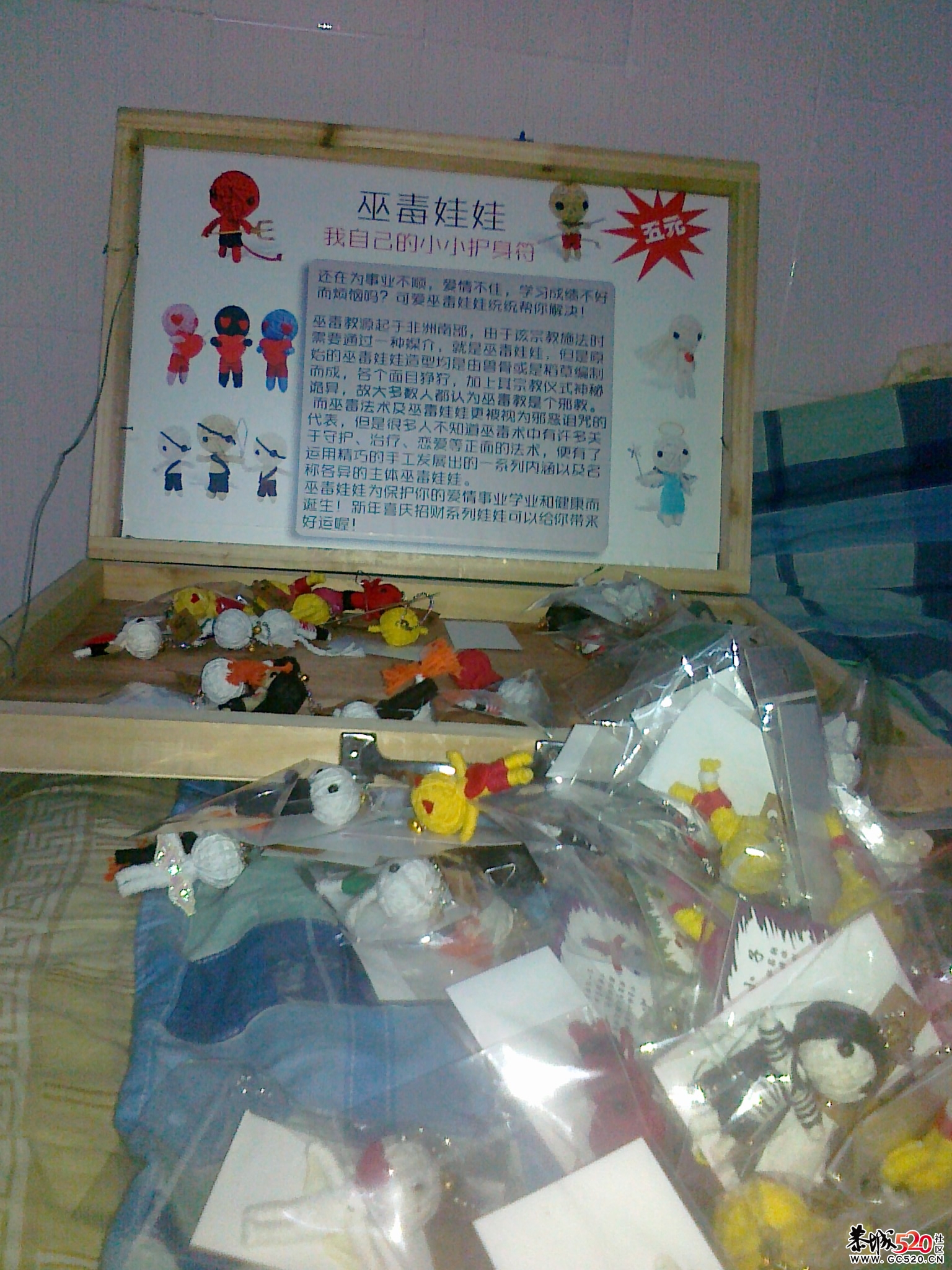 90个正品巫毒娃娃转让(已出售谢谢关注)382 / 作者:勇哥 / 帖子ID:7084