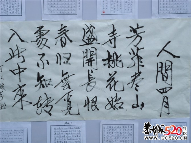 书法展474 / 作者:熊熊MM / 帖子ID:7146