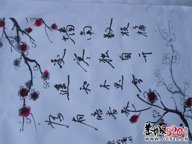 书法展436 / 作者:熊熊MM / 帖子ID:7146