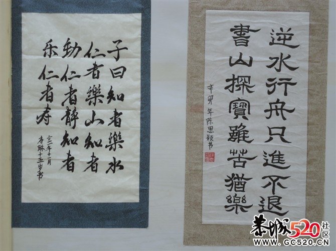 书法展591 / 作者:熊熊MM / 帖子ID:7146