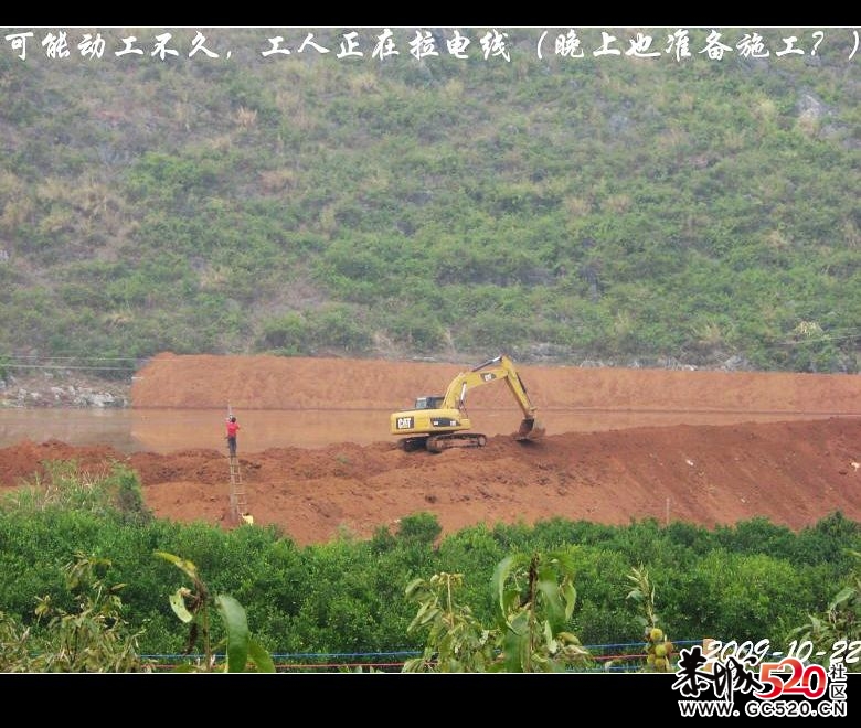 两年前骑单车经乐湾、红水塘到与平乐交界处一游&lt;一&gt;445 / 作者:平安大叔 / 帖子ID:7196