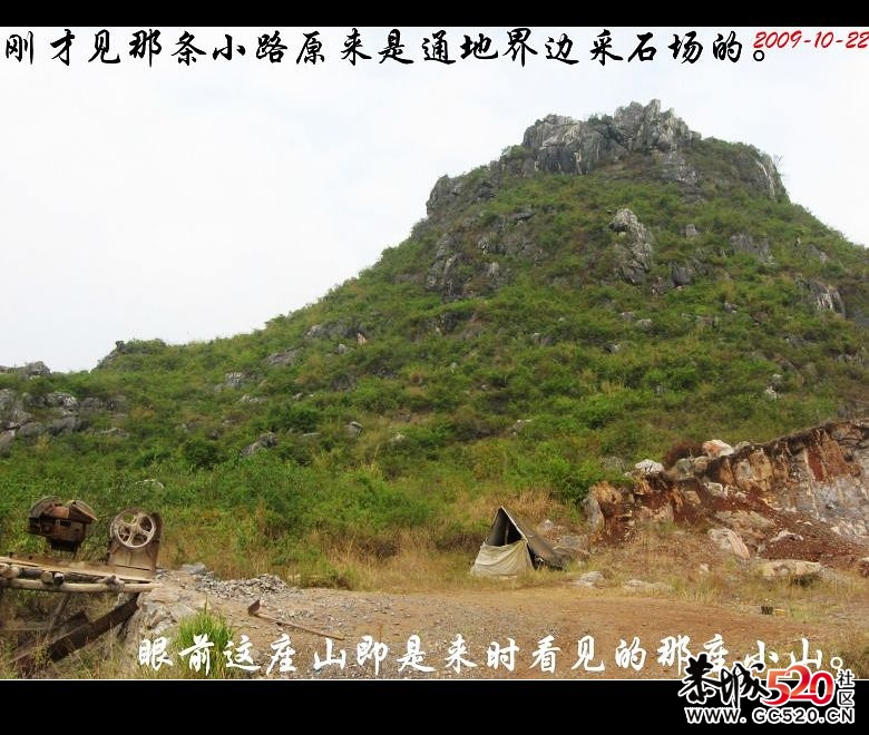 两年前骑单车经乐湾、红水塘到与平乐交界处一游&lt;一&gt;586 / 作者:平安大叔 / 帖子ID:7196