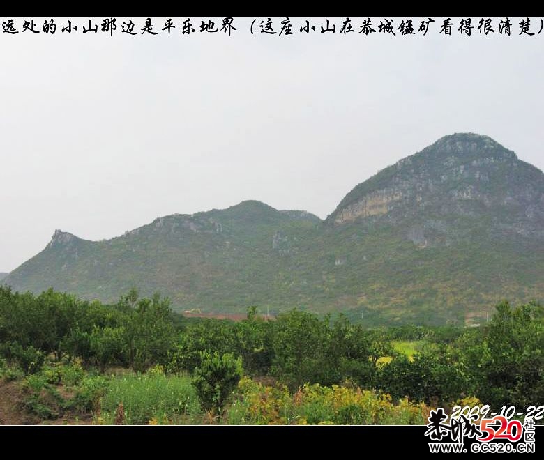 两年前骑单车经乐湾、红水塘到与平乐交界处一游&lt;一&gt;965 / 作者:平安大叔 / 帖子ID:7196