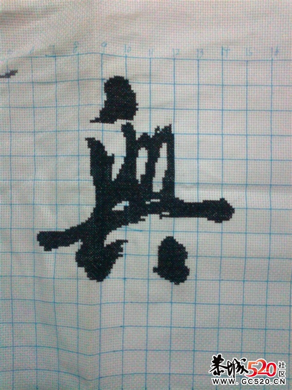 哈哈503 / 作者:乐乐 / 帖子ID:7231