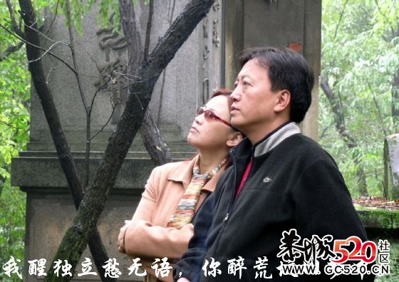 不能忘记的历史；有感于重庆红卫兵公墓被列为市级文物。447 / 作者:平安大叔 / 帖子ID:7298